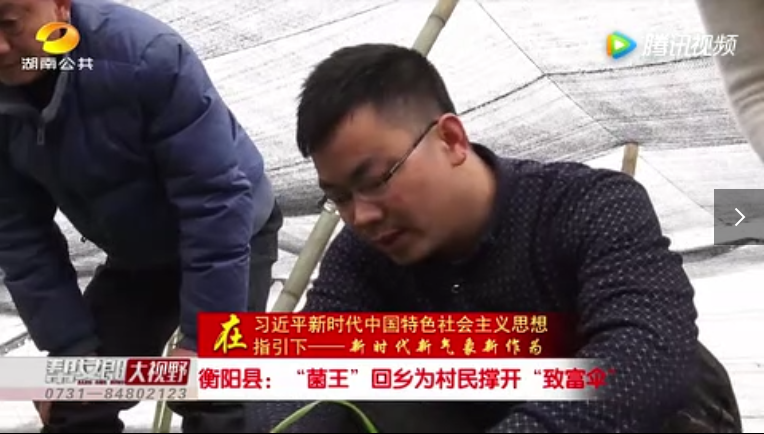 湖南公共頻道報(bào)道 湖南公共頻道報(bào)道